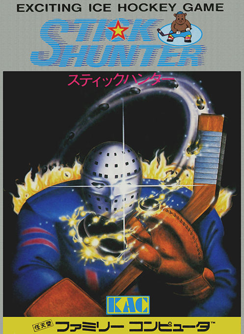 Stick Hunter - Exciting Ice Hockey (Japan) box art